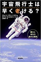 Japanese version of the G-Connection